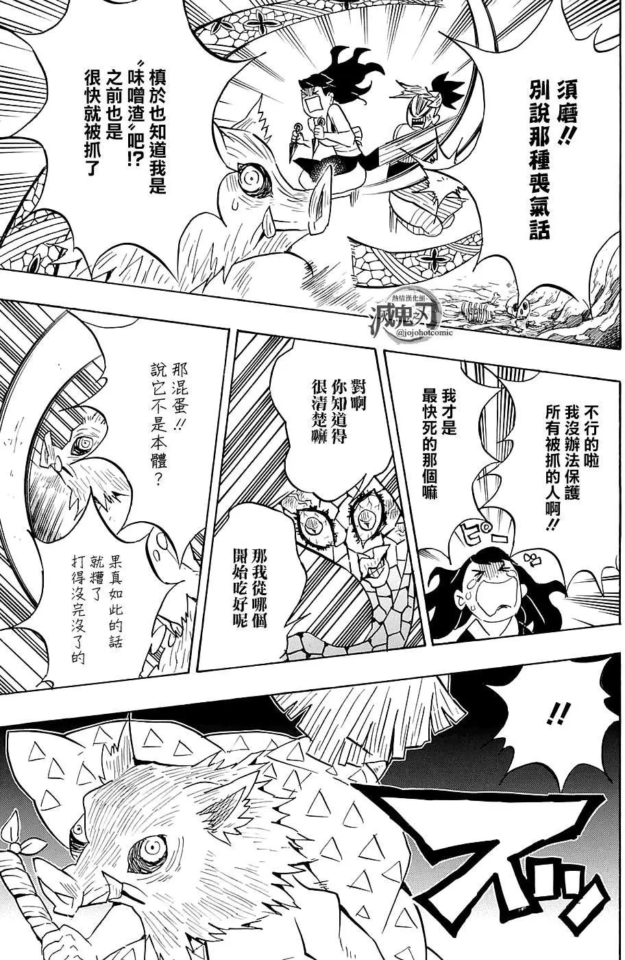 第79回