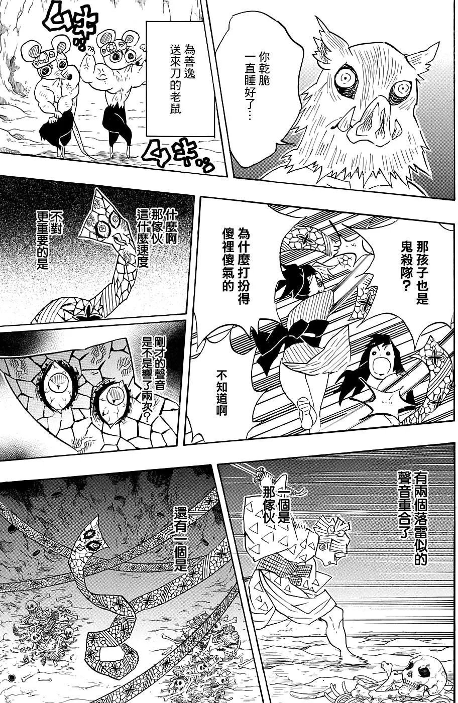 第79回