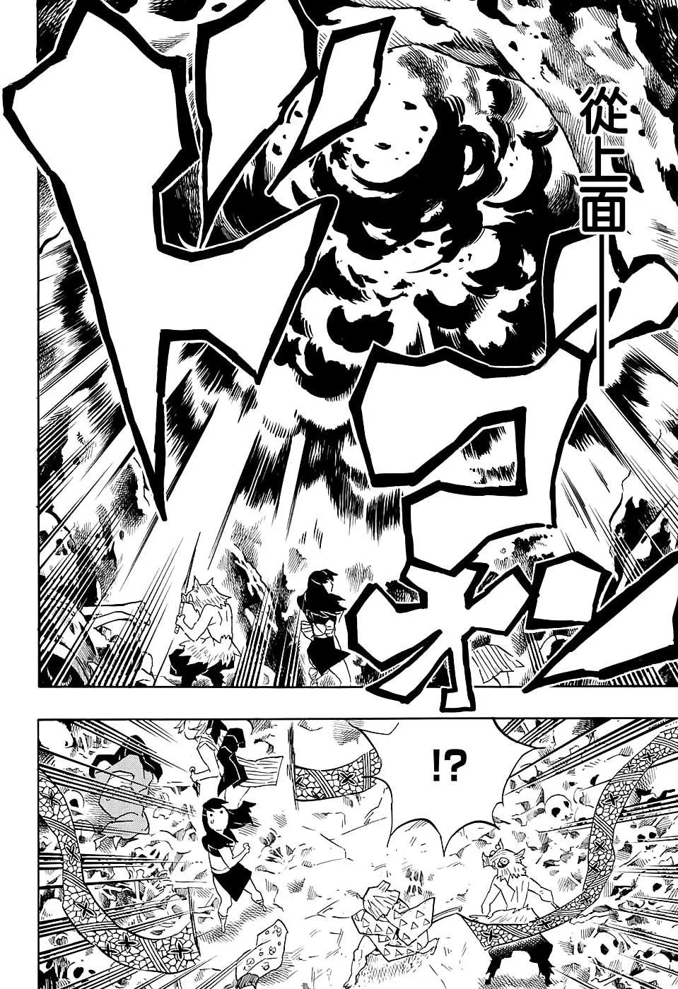 第79回