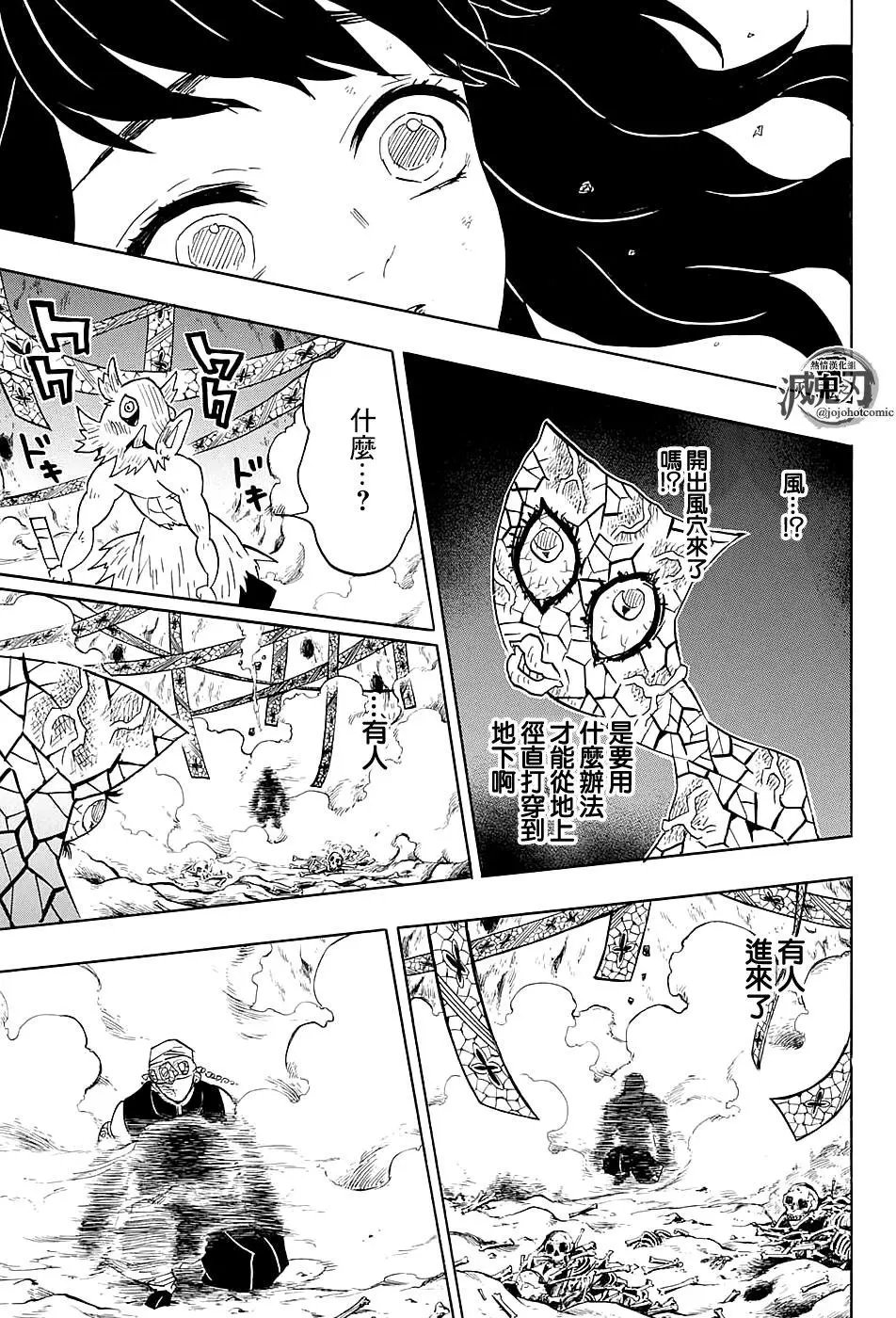 第79回