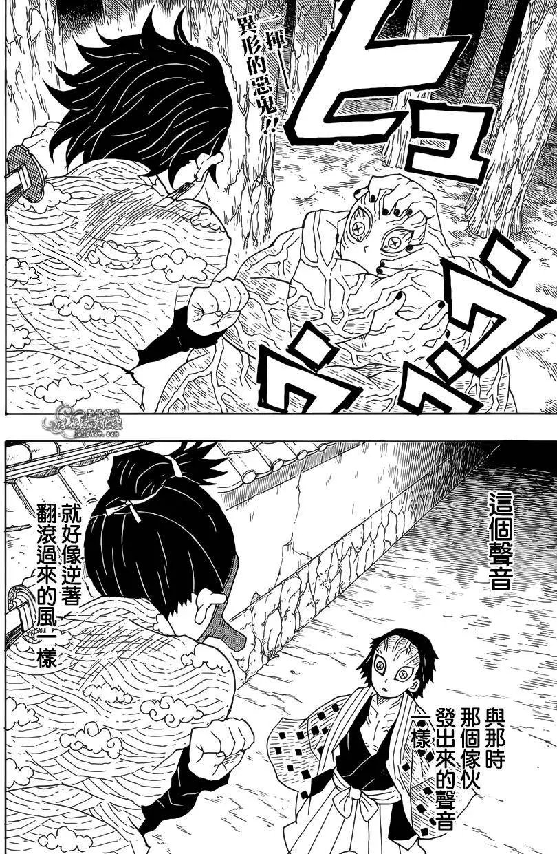 第08回
