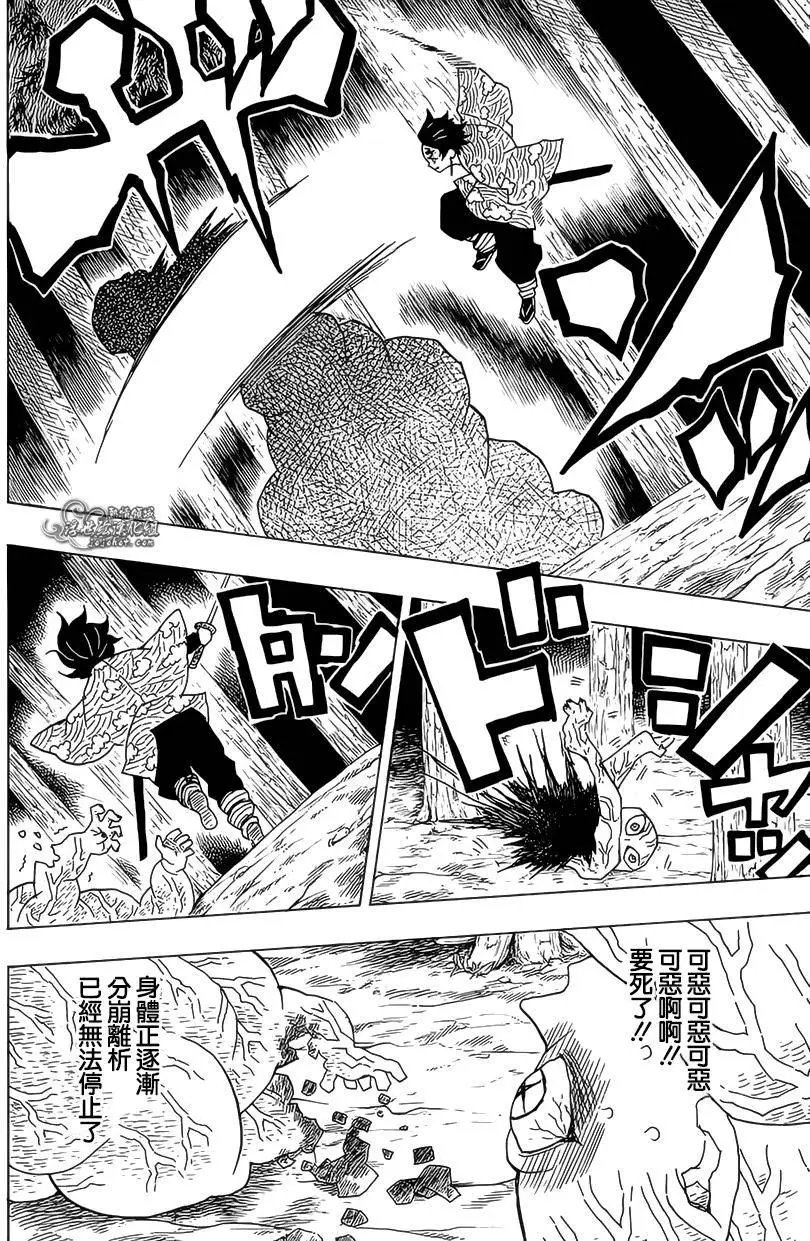 第08回