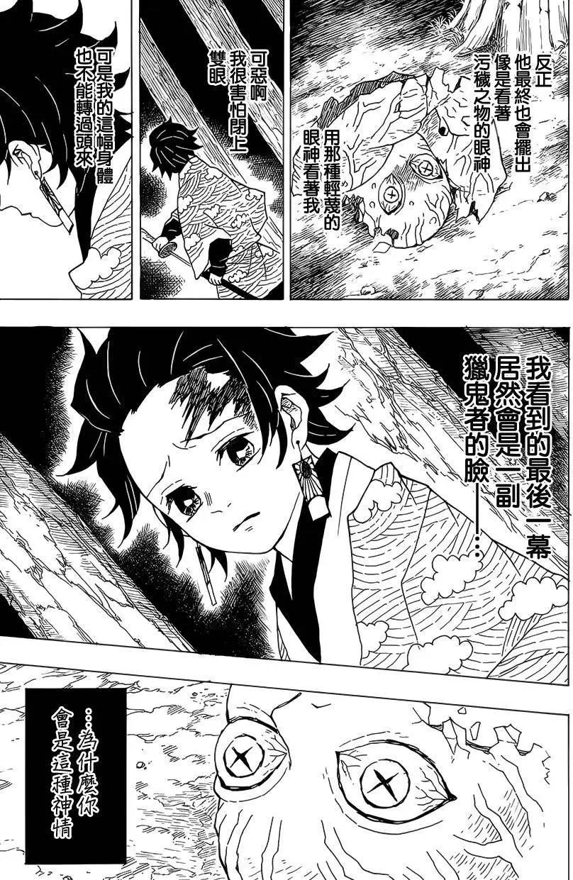 第08回