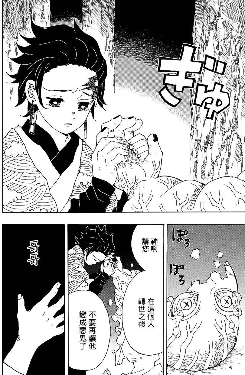 第08回