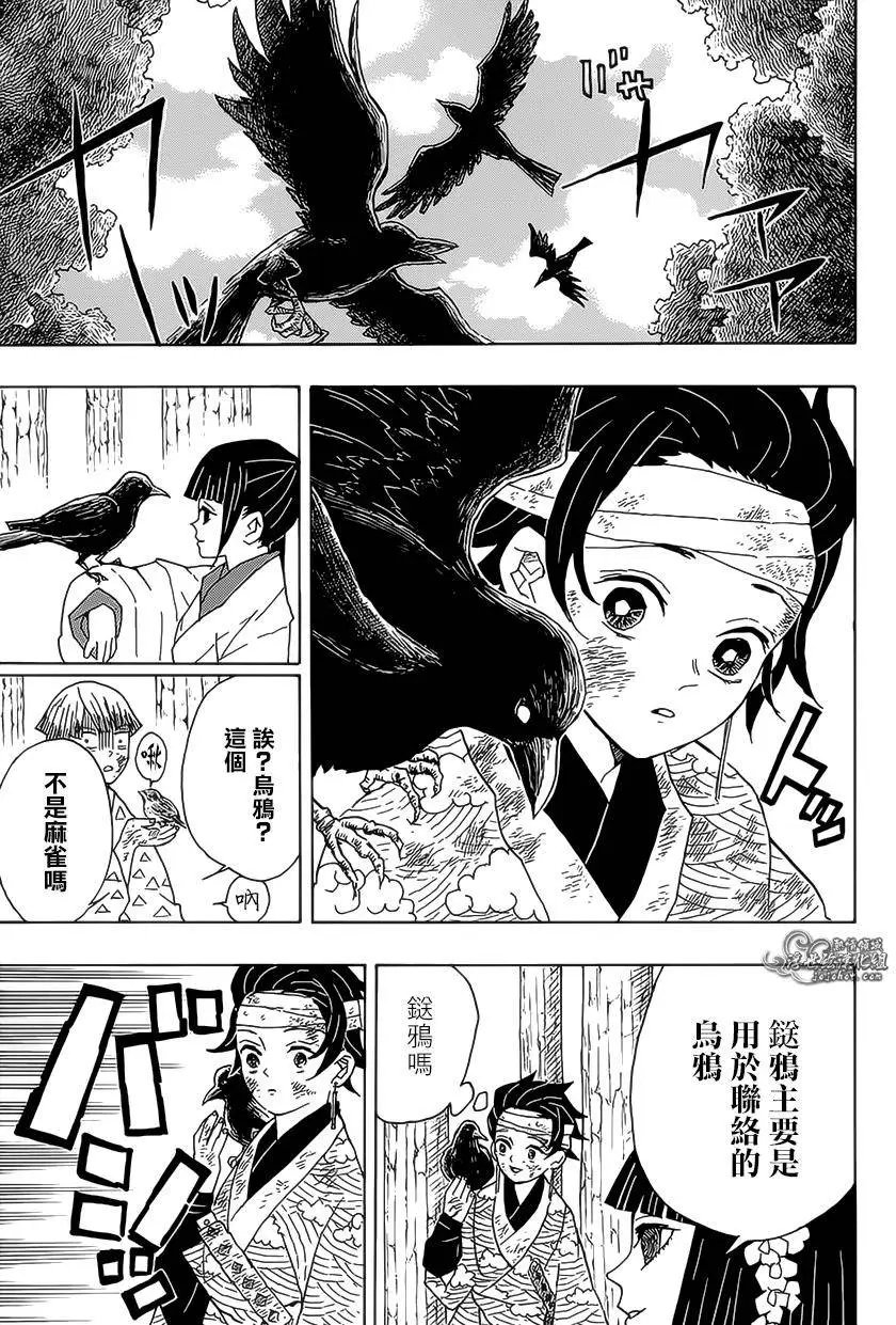 第08回