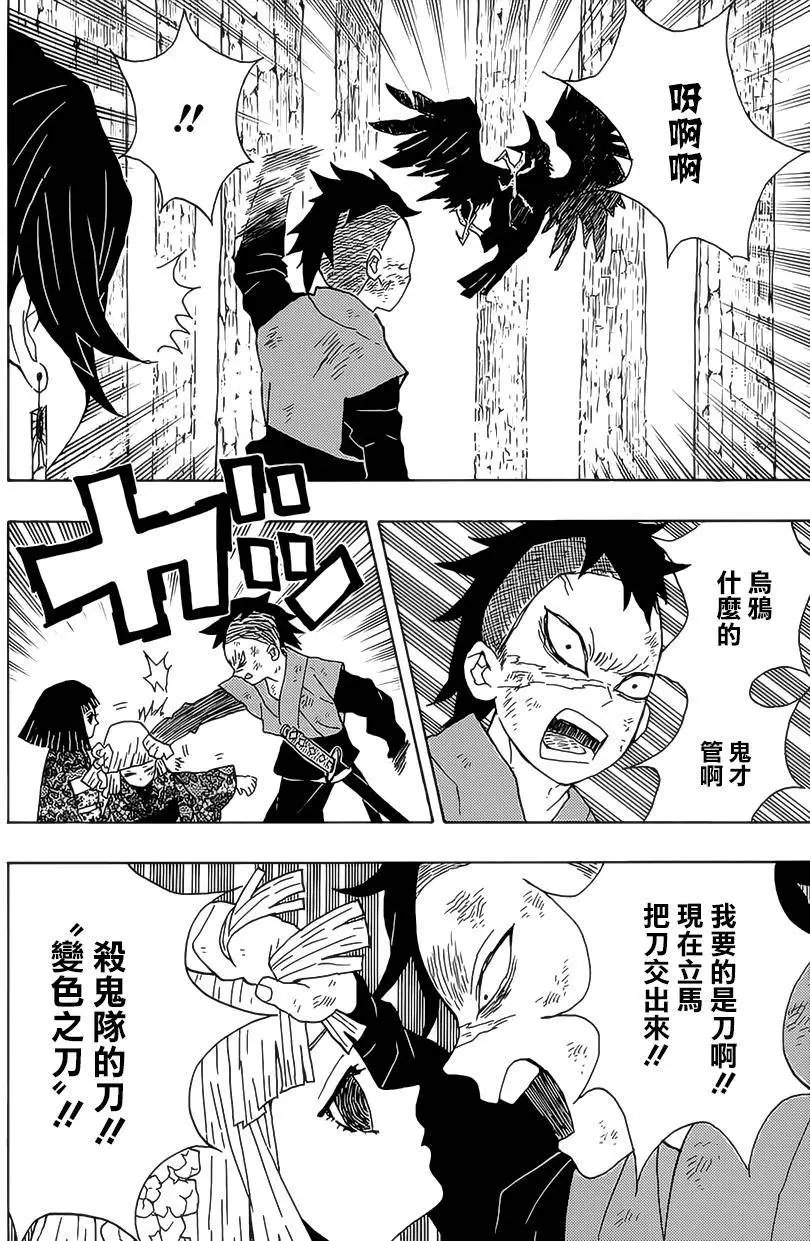第08回