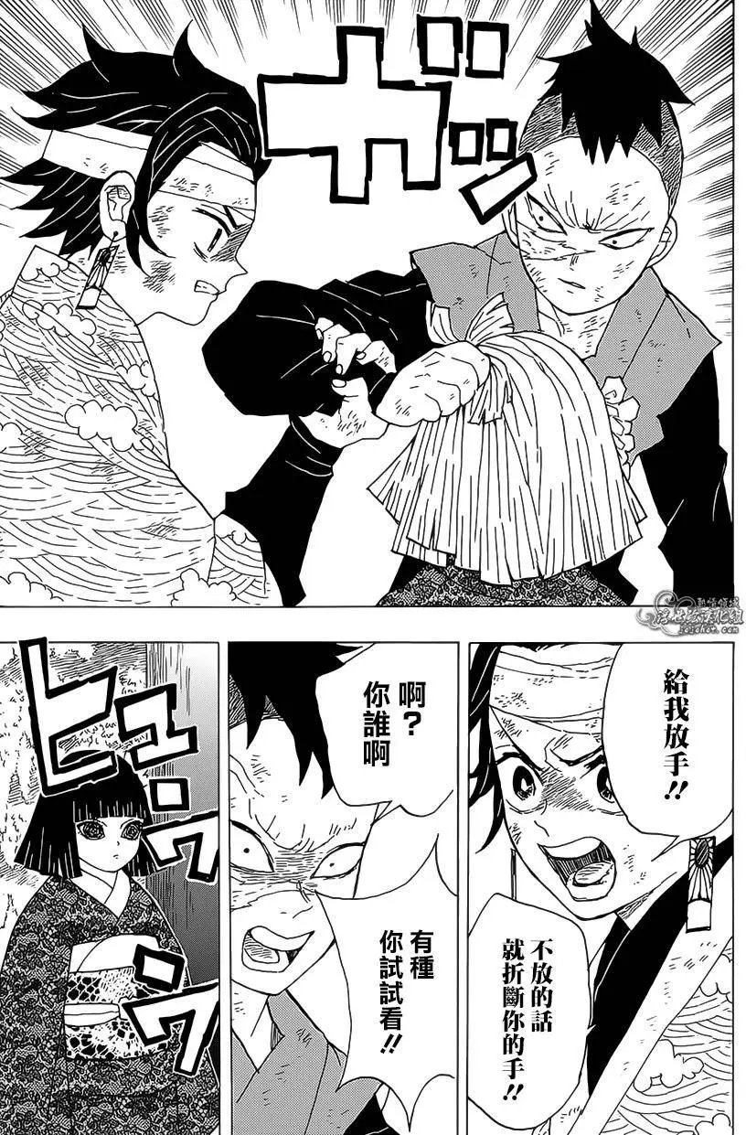第08回