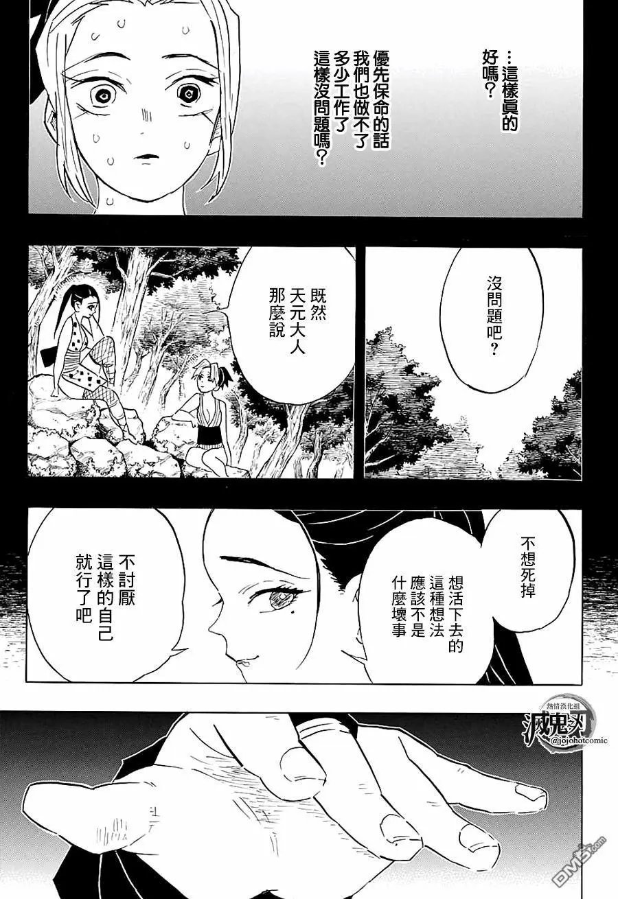 第80回 价值