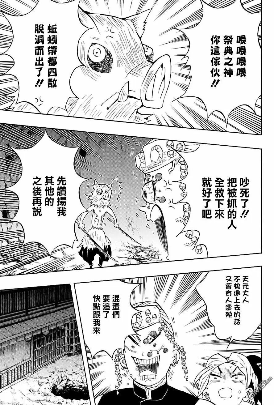 第80回 价值