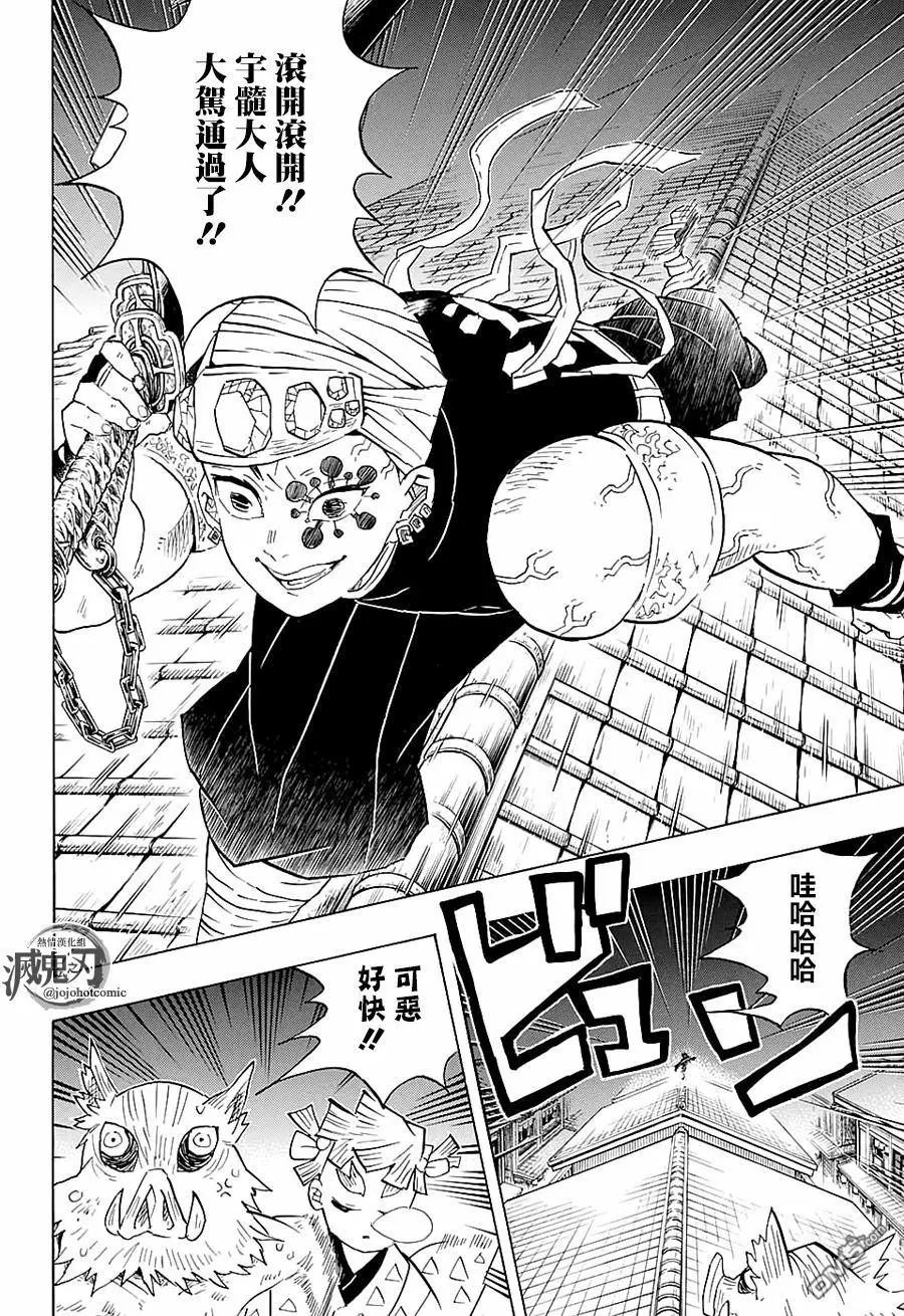 第80回 价值