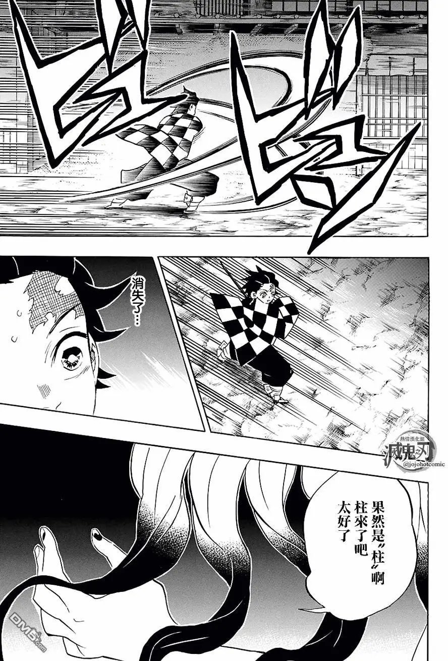 第80回 价值