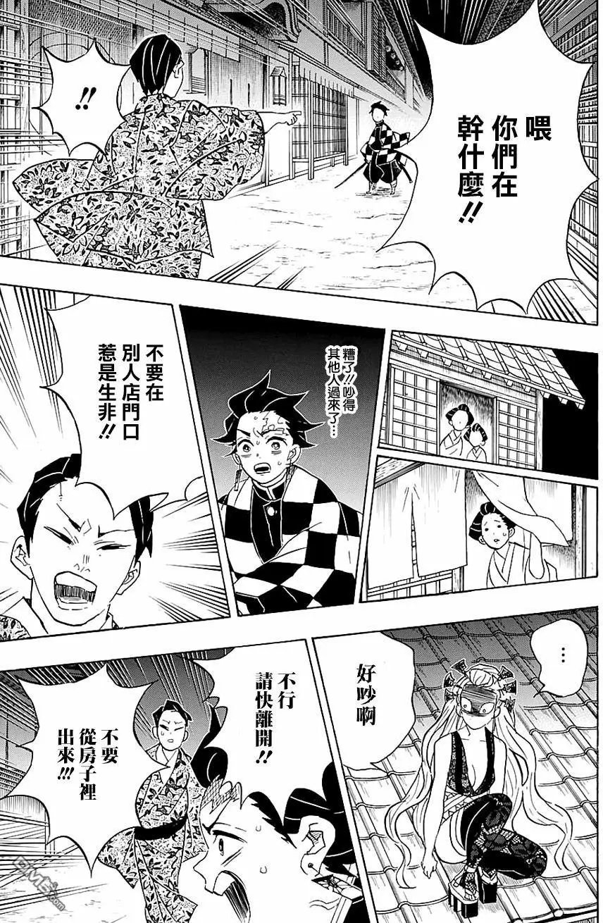 第80回 价值