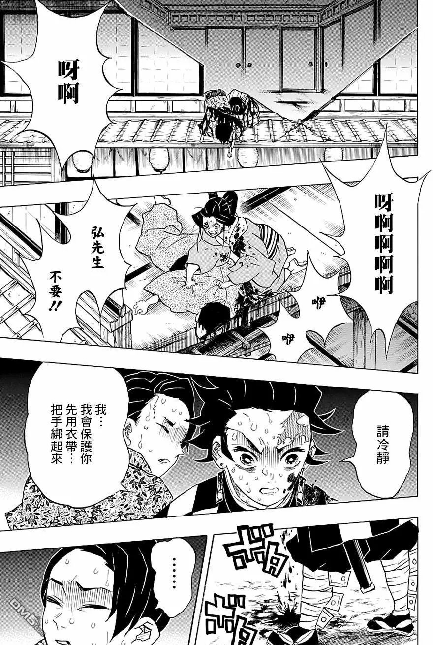 第80回 价值