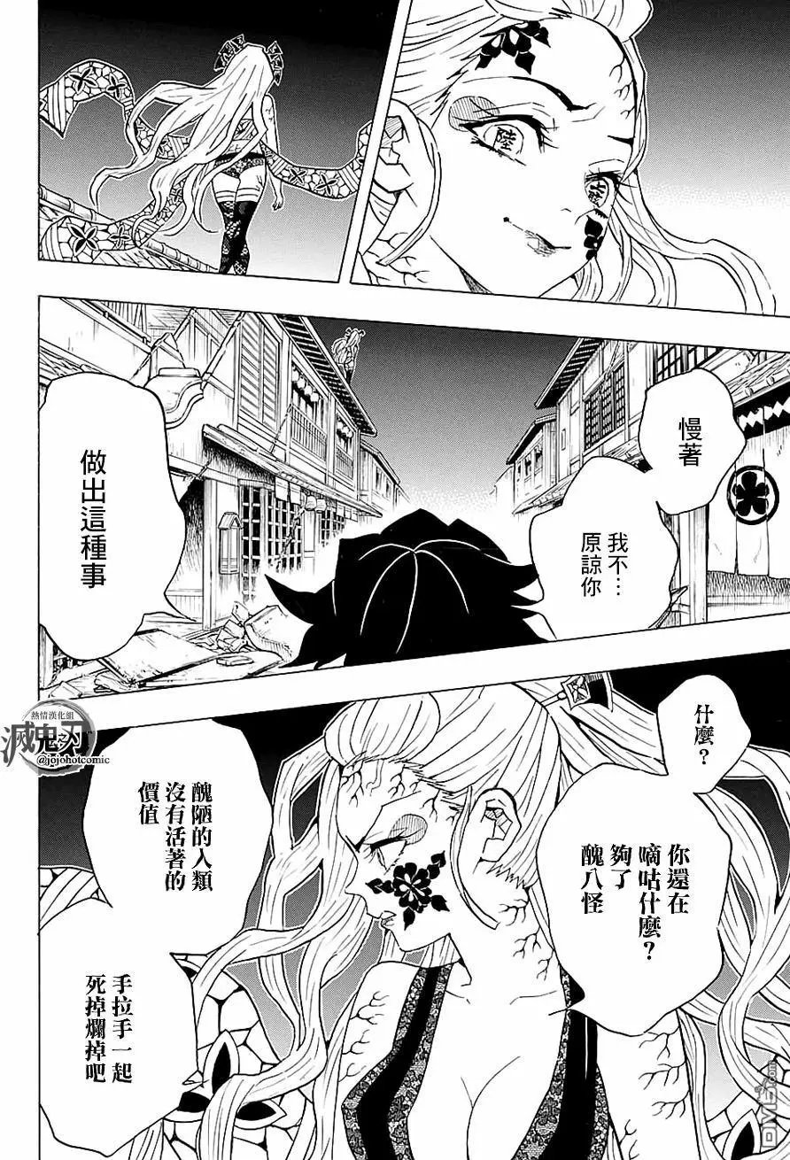 第80回 价值