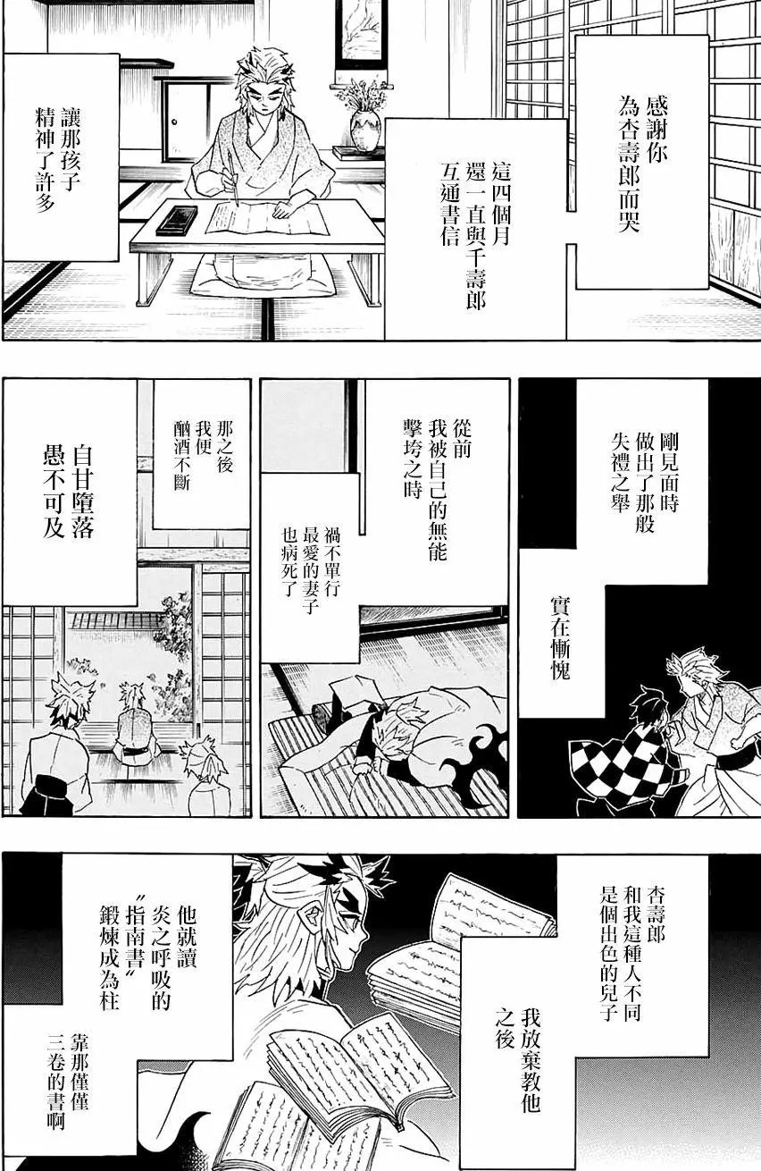 第81回