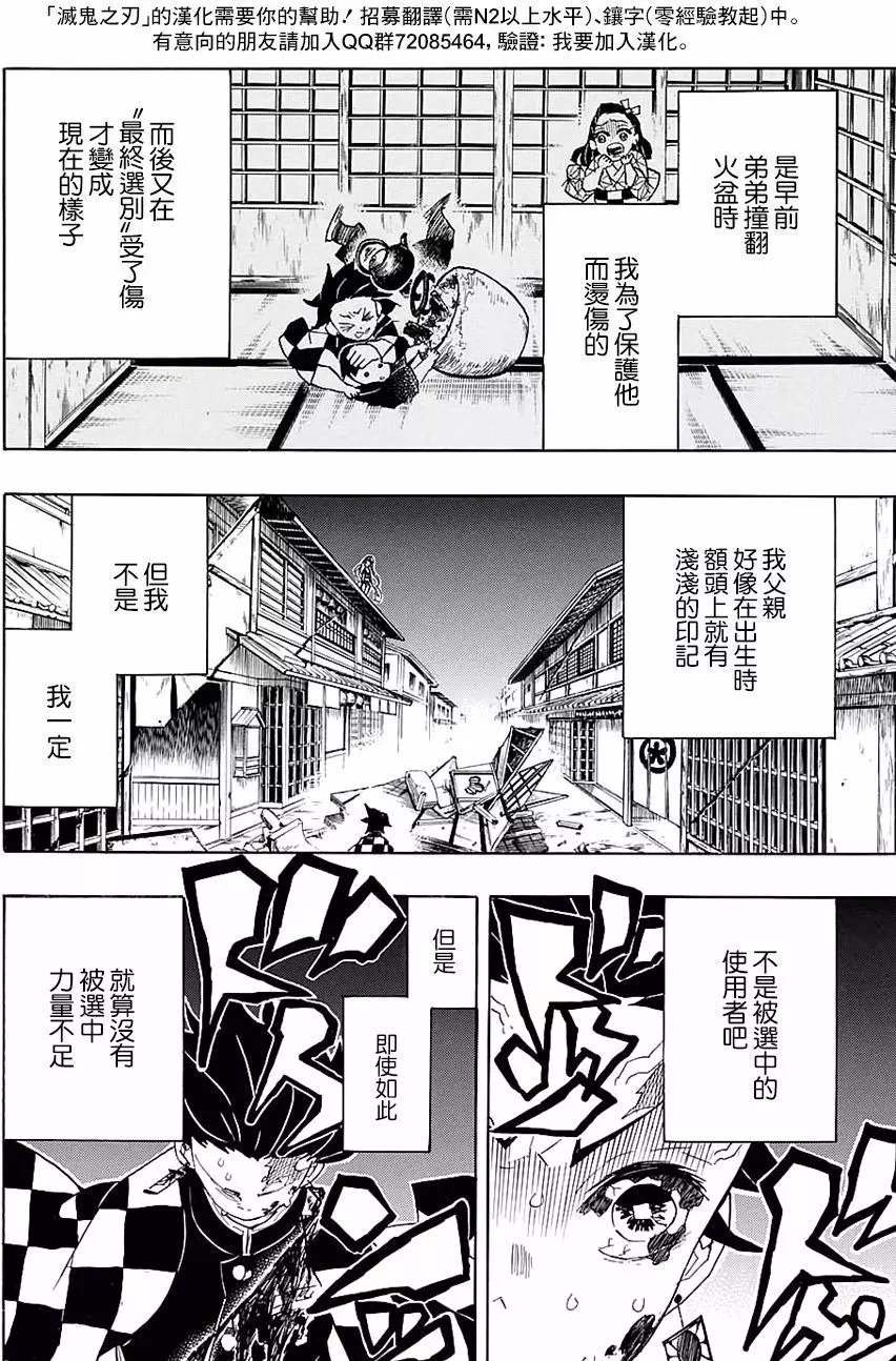 第81回