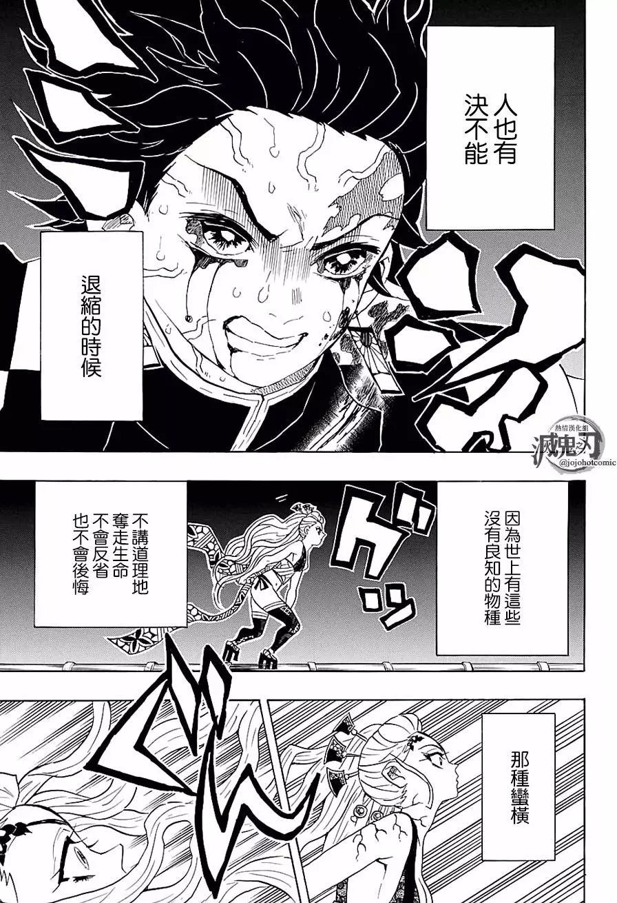 第81回