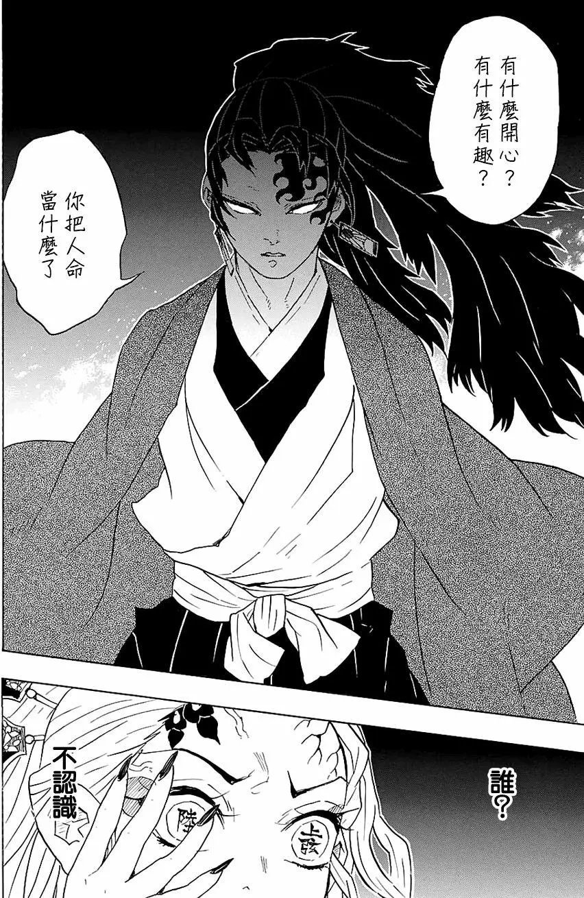 第81回