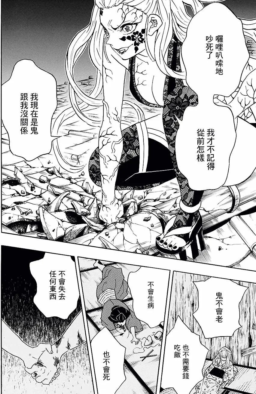 第81回
