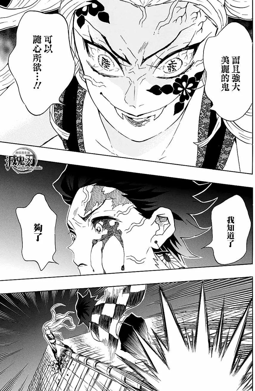 第81回