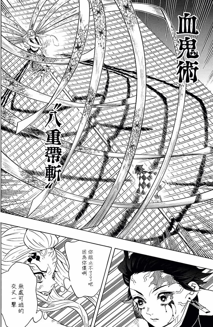 第81回