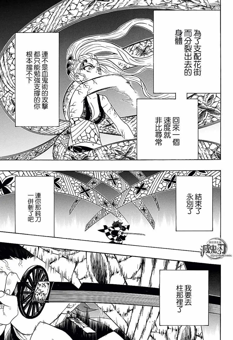 第81回