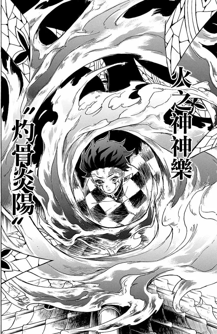 第81回