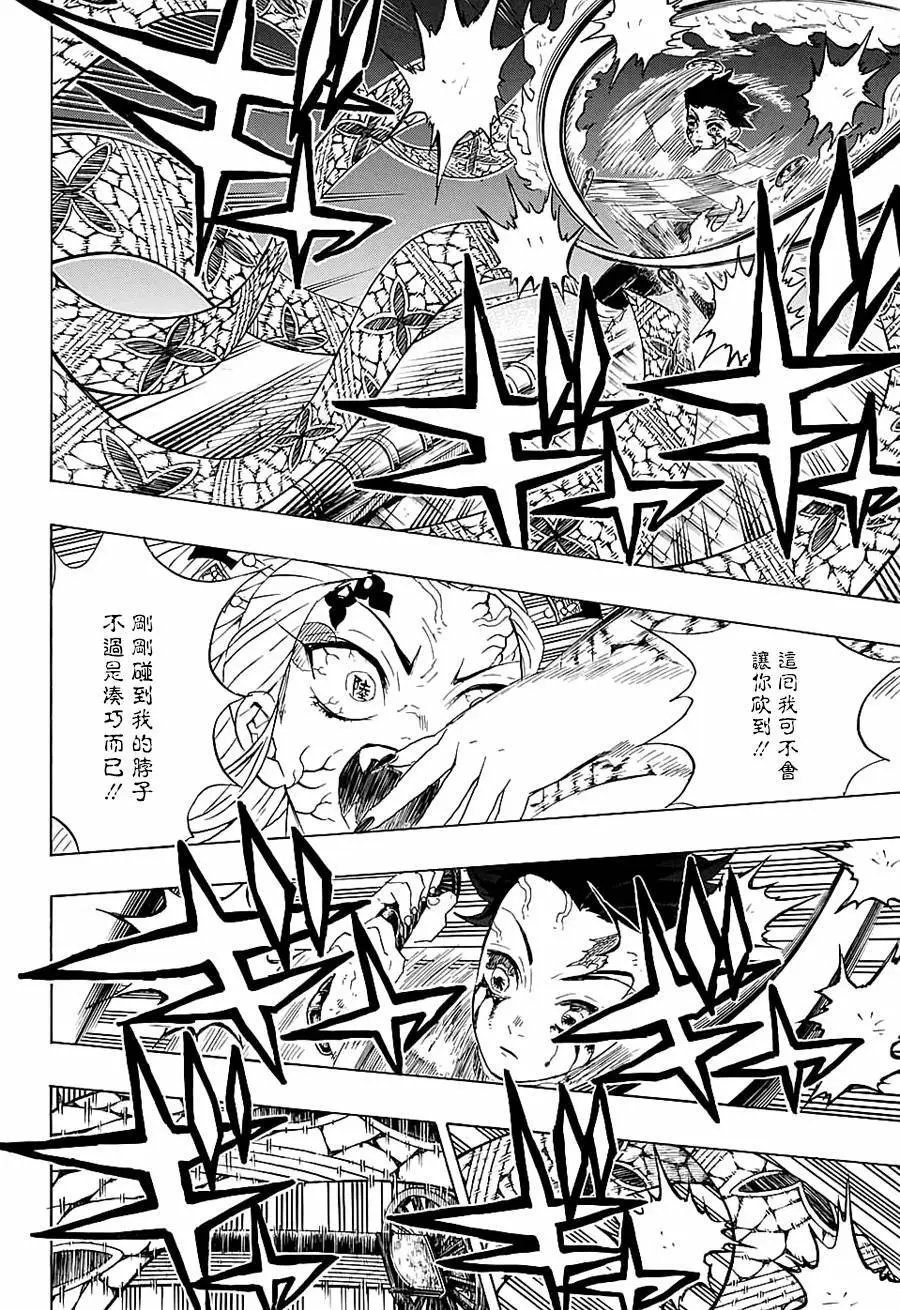 第82回