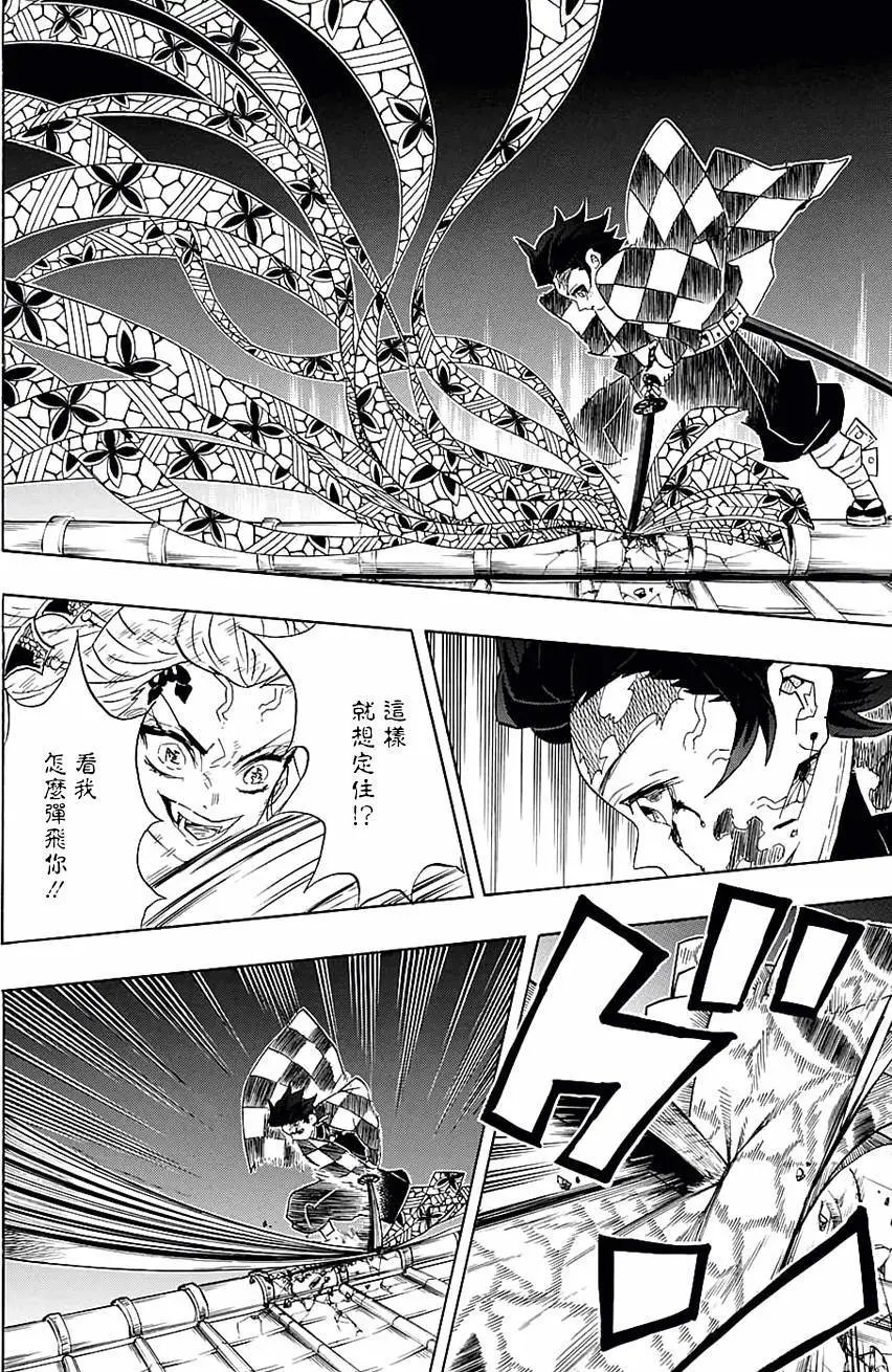 第82回