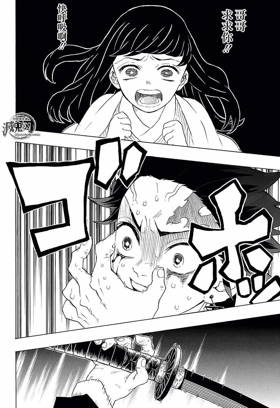 第82回