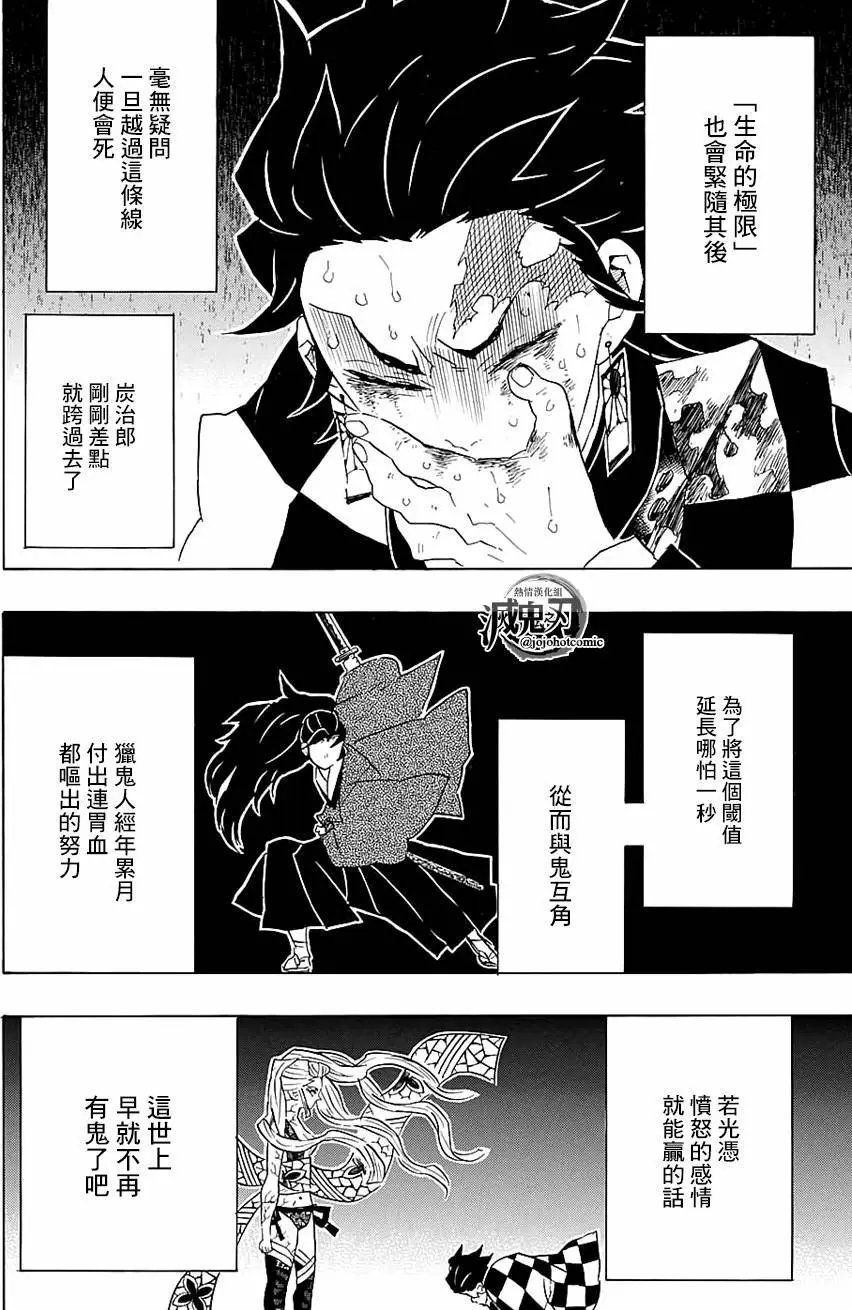 第82回