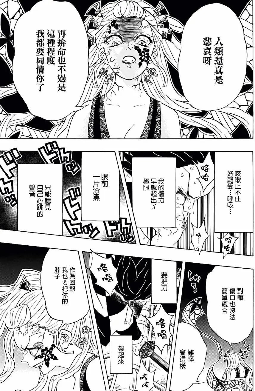 第82回