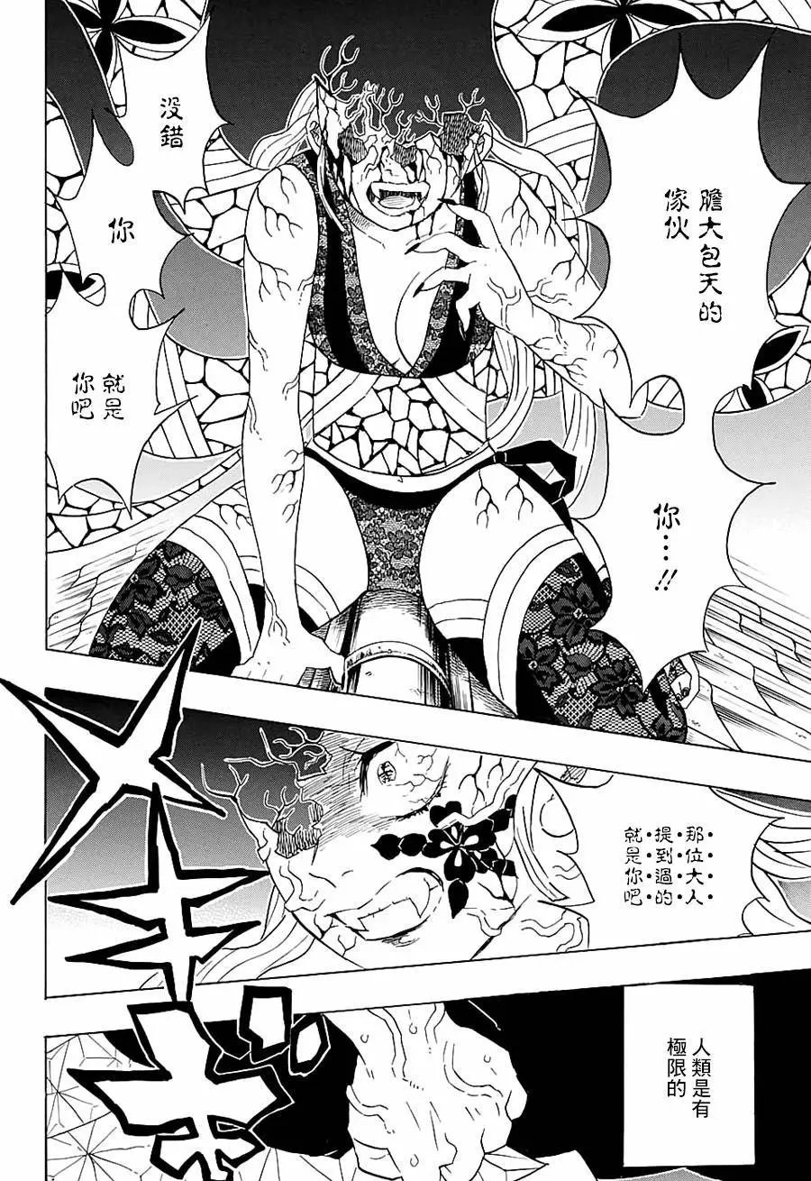 第82回