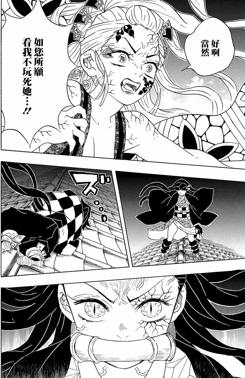 第83回