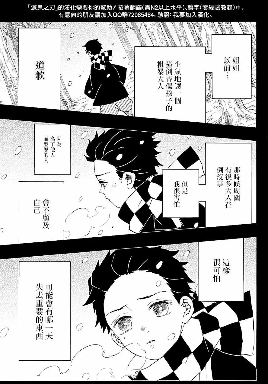 第83回