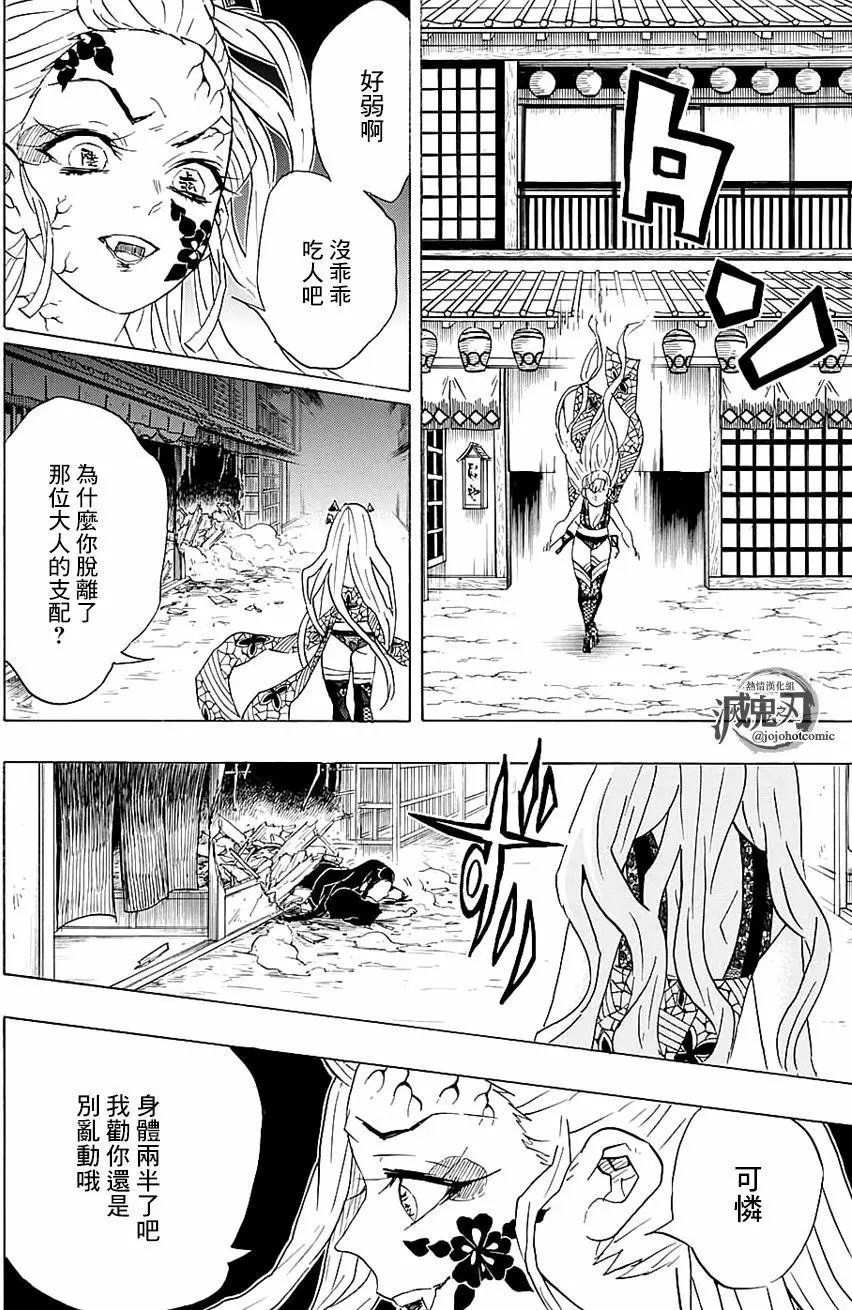 第83回
