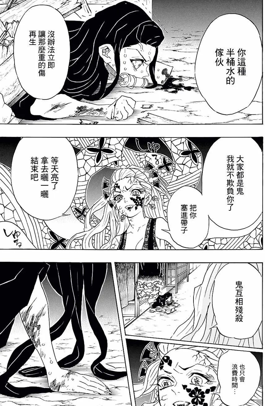 第83回