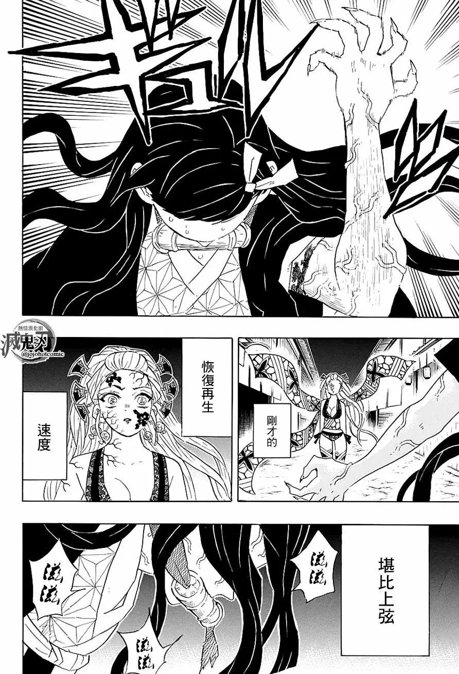 第83回