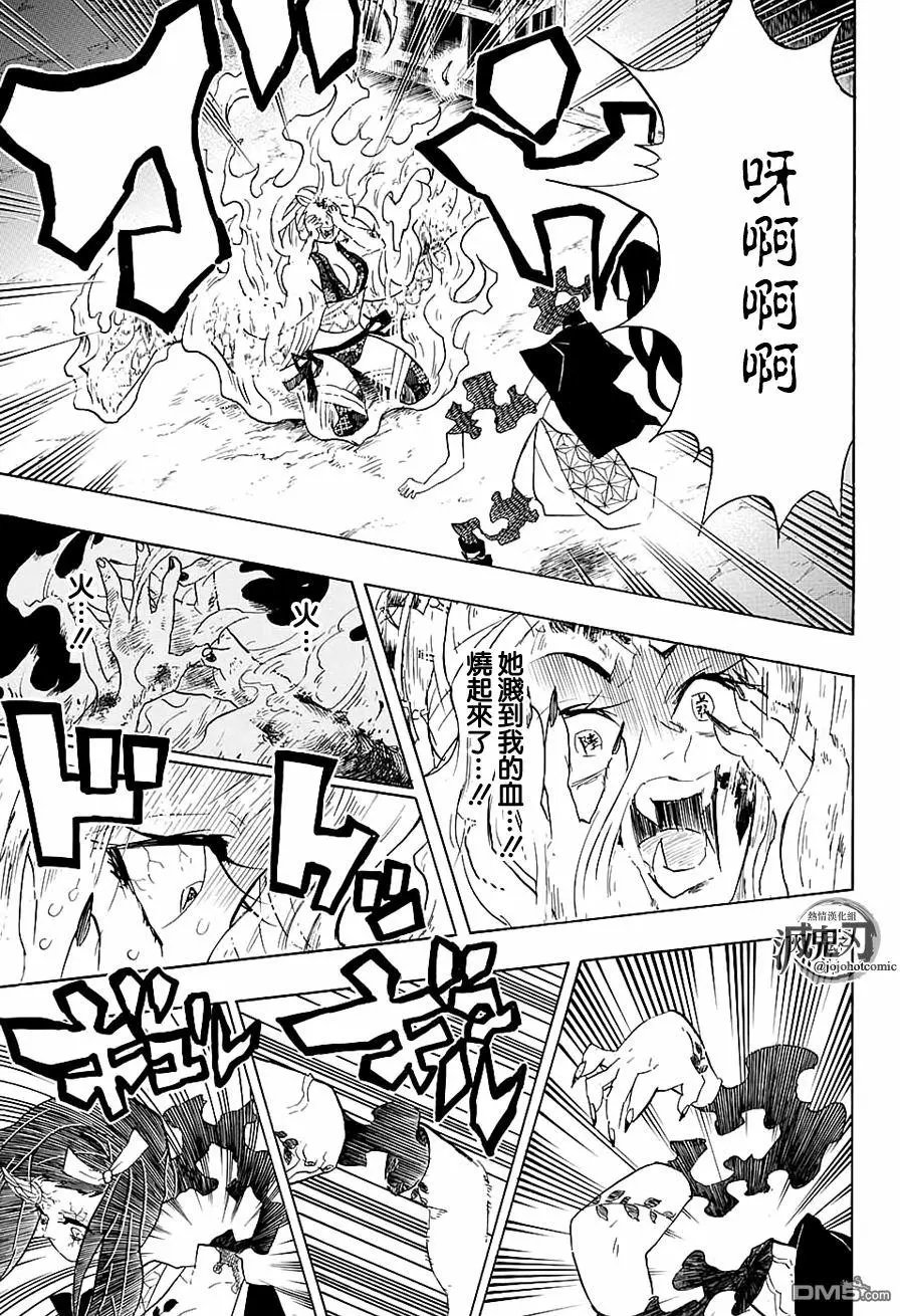 第84回 珍贵之物