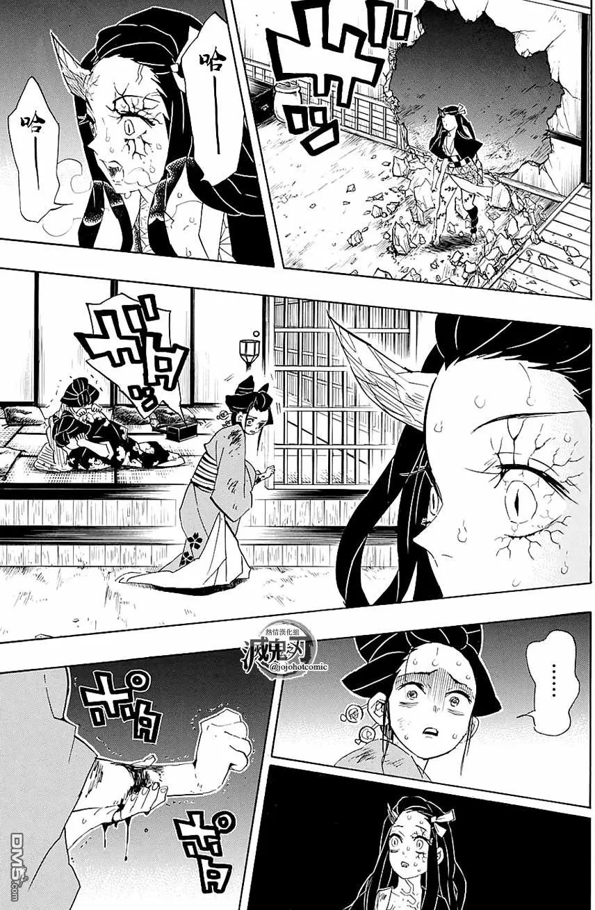 第84回 珍贵之物