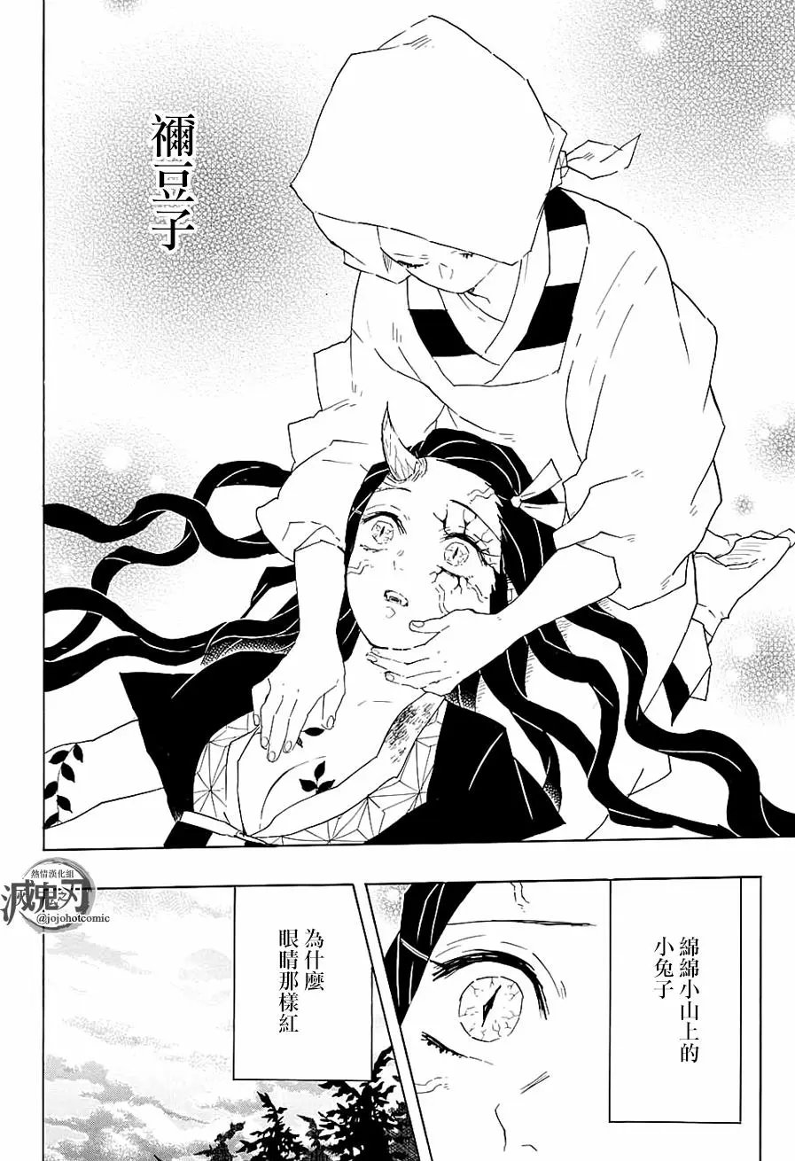 第85回 嚎哭