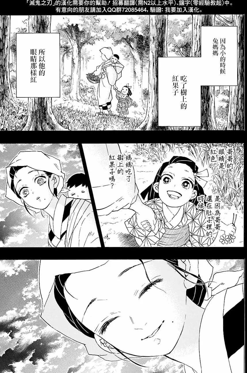 第85回 嚎哭