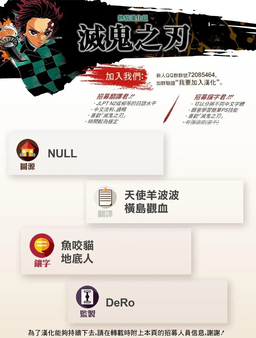 第85回 嚎哭