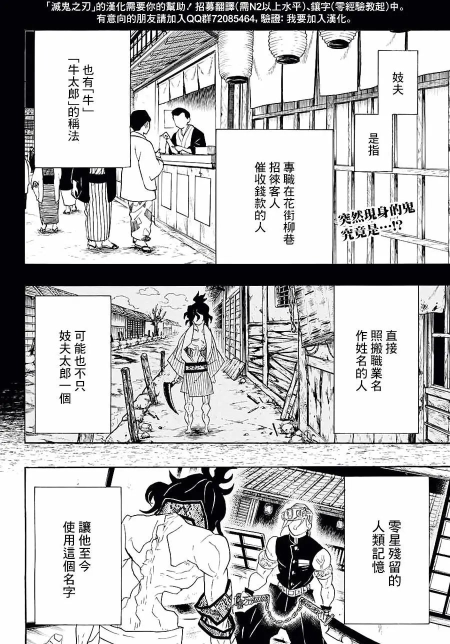 第86回
