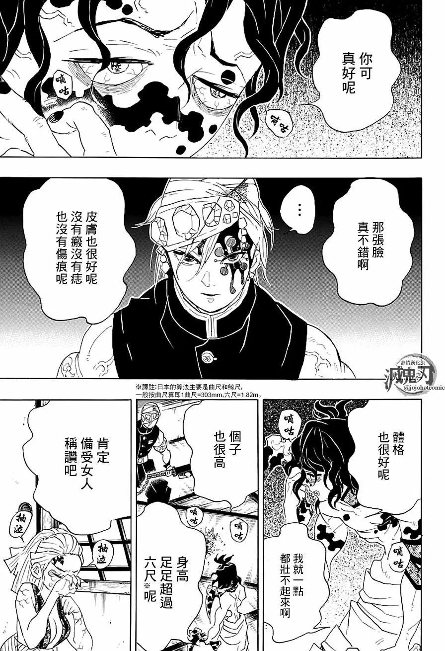 第86回