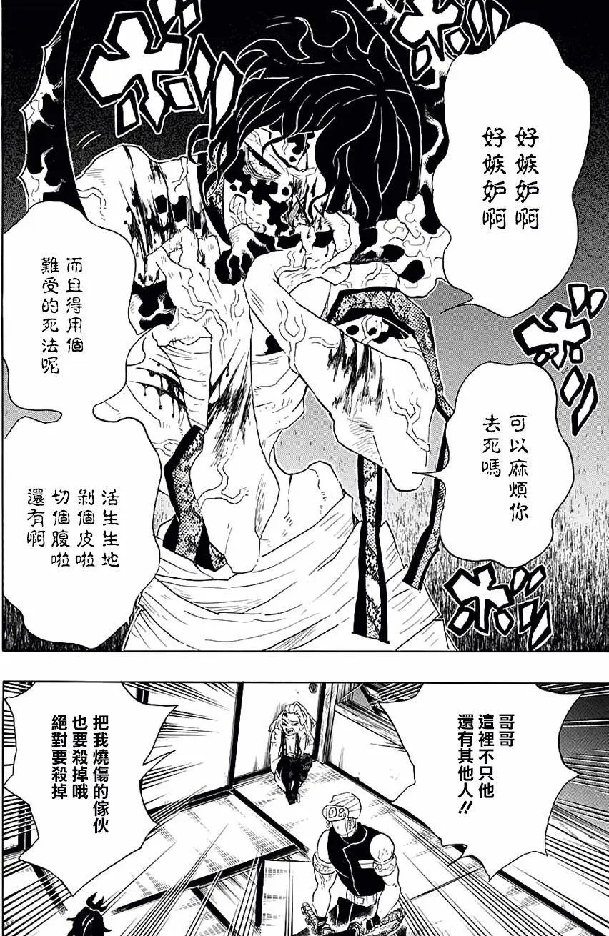 第86回