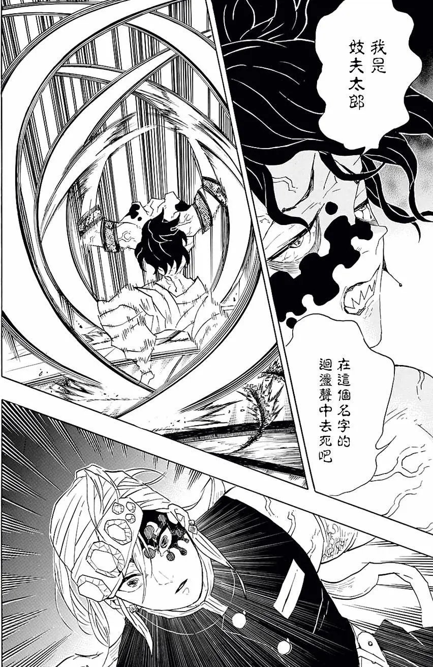第86回
