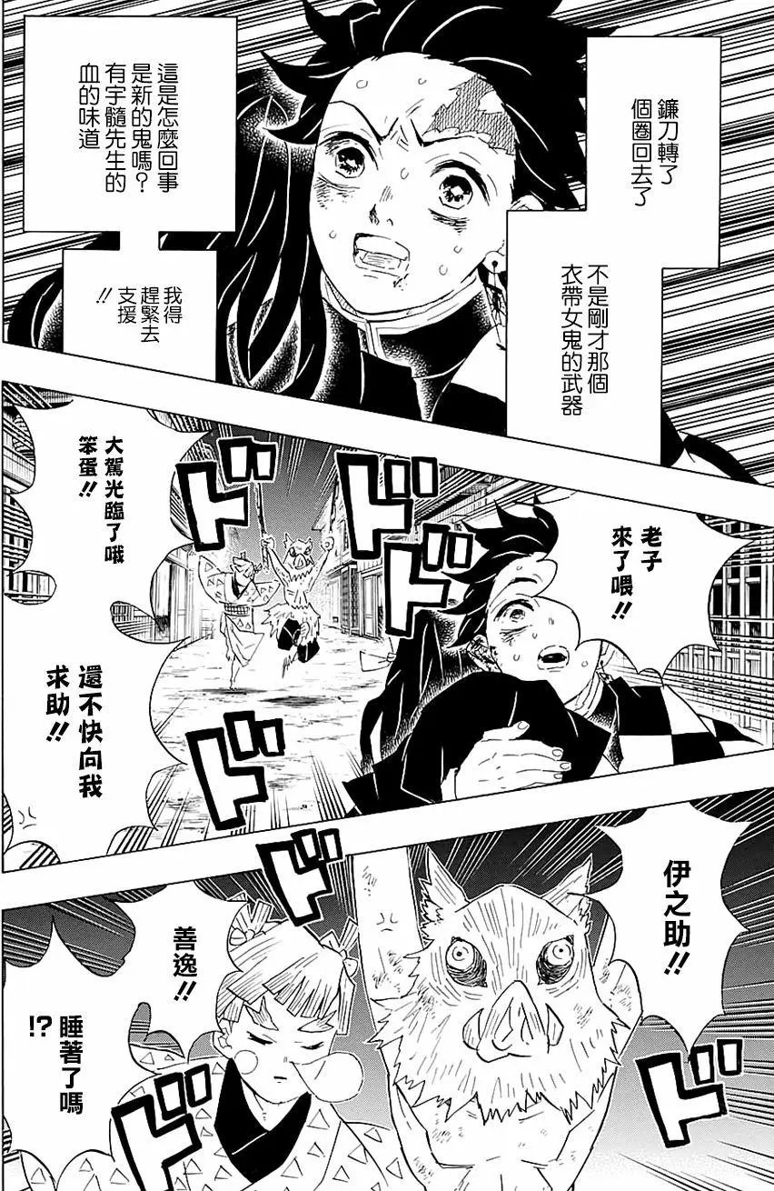 第86回