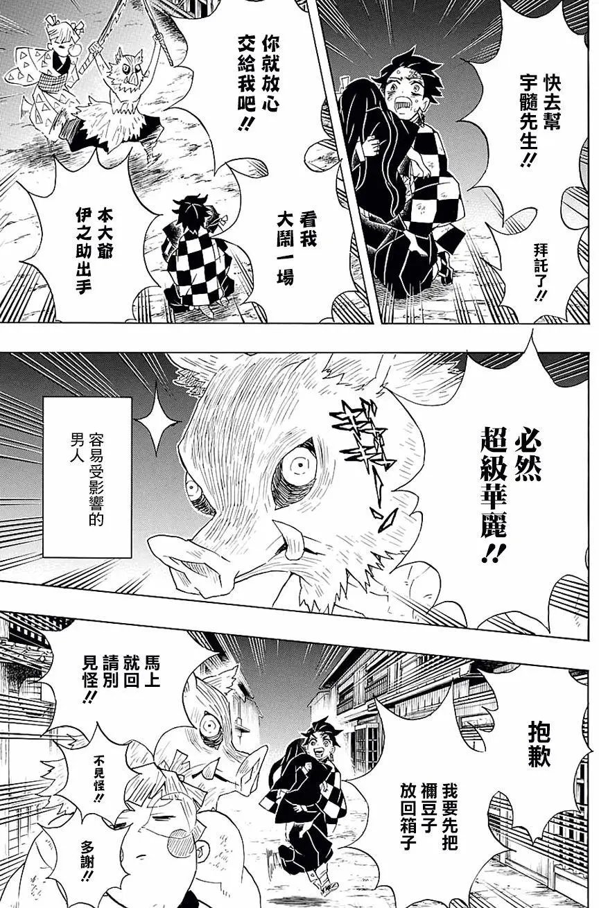 第86回