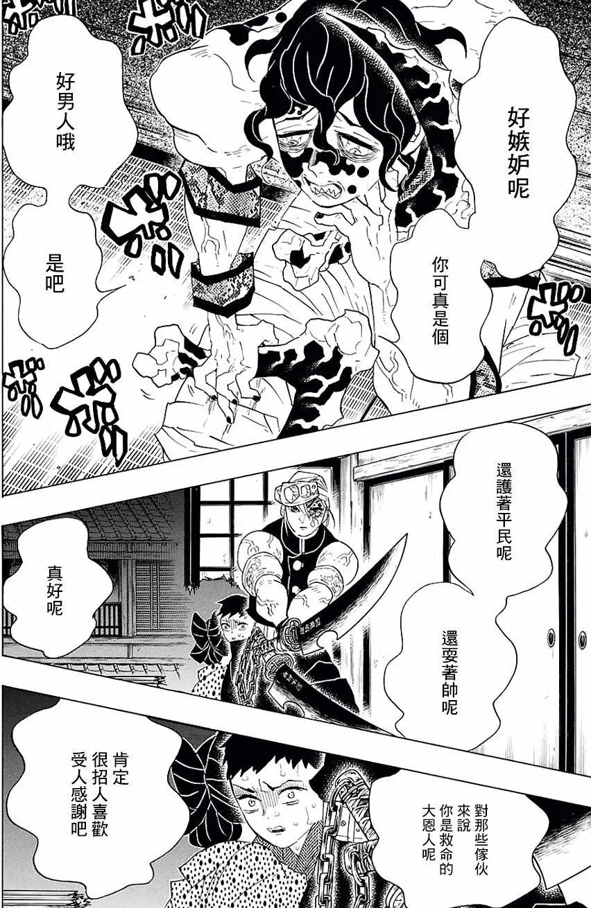 第86回